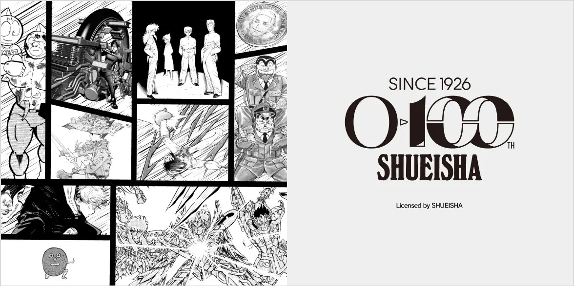 uniqlo MANGA 100集英社100週年系列