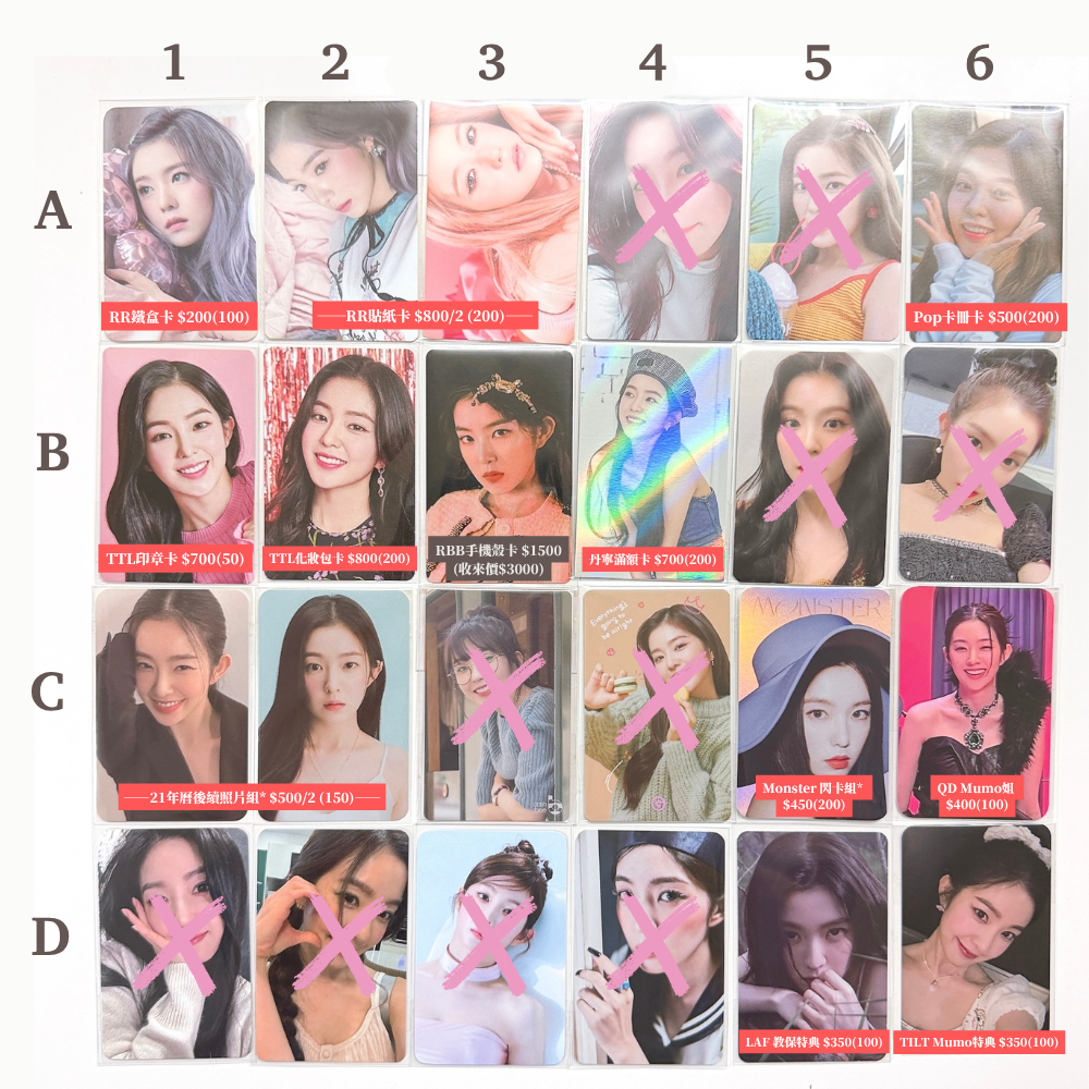 IRENE 稀有卡 A賣場