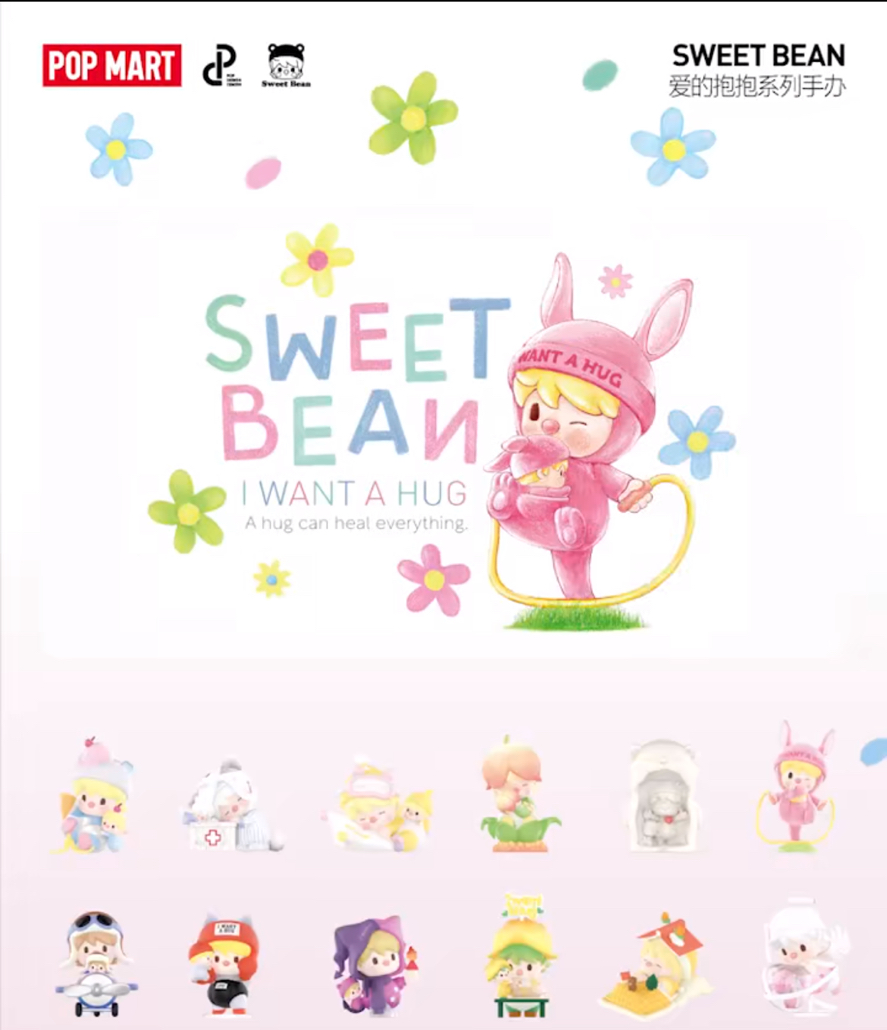 愛的抱抱系列