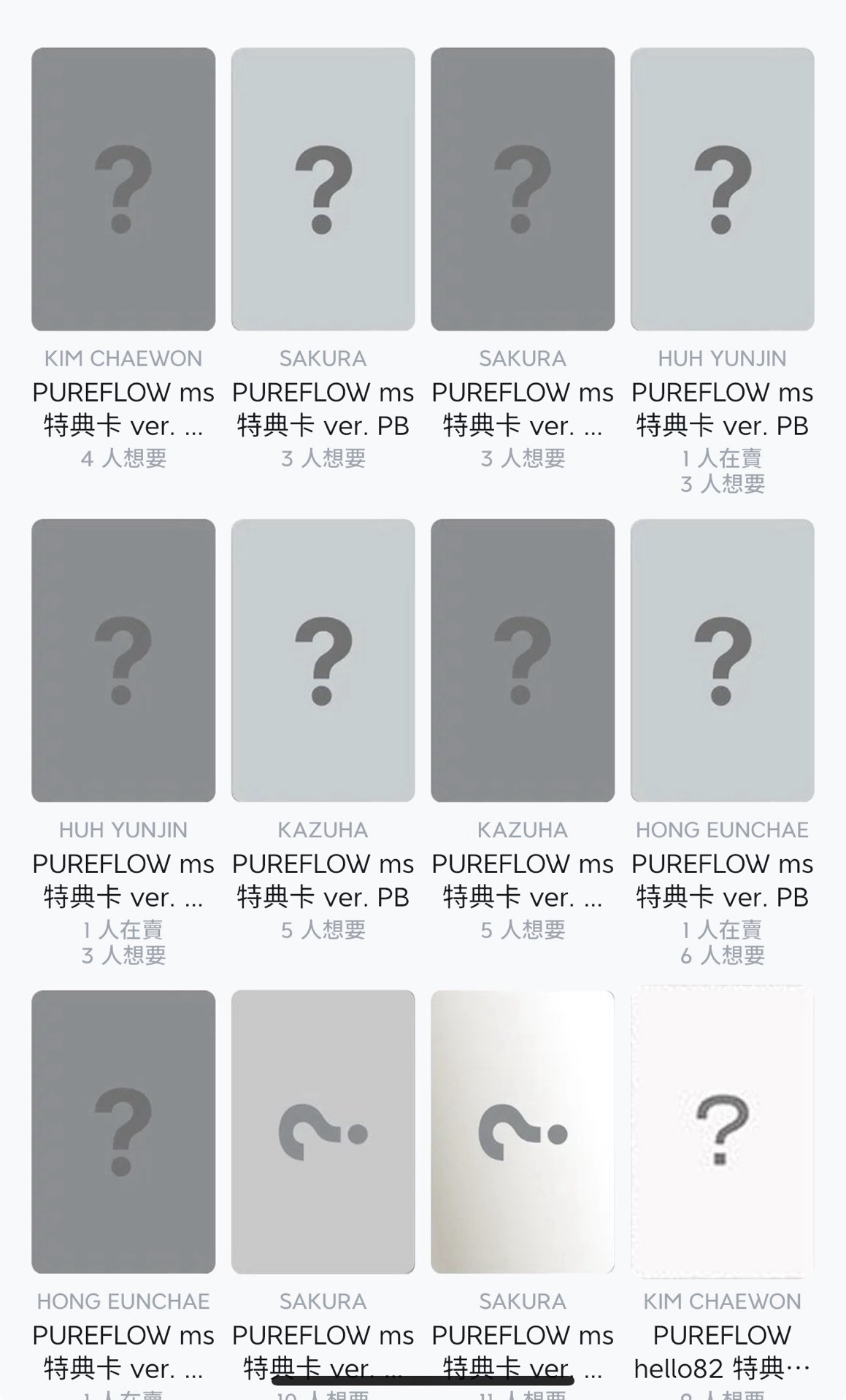 ms 預售特典卡 單卡無專