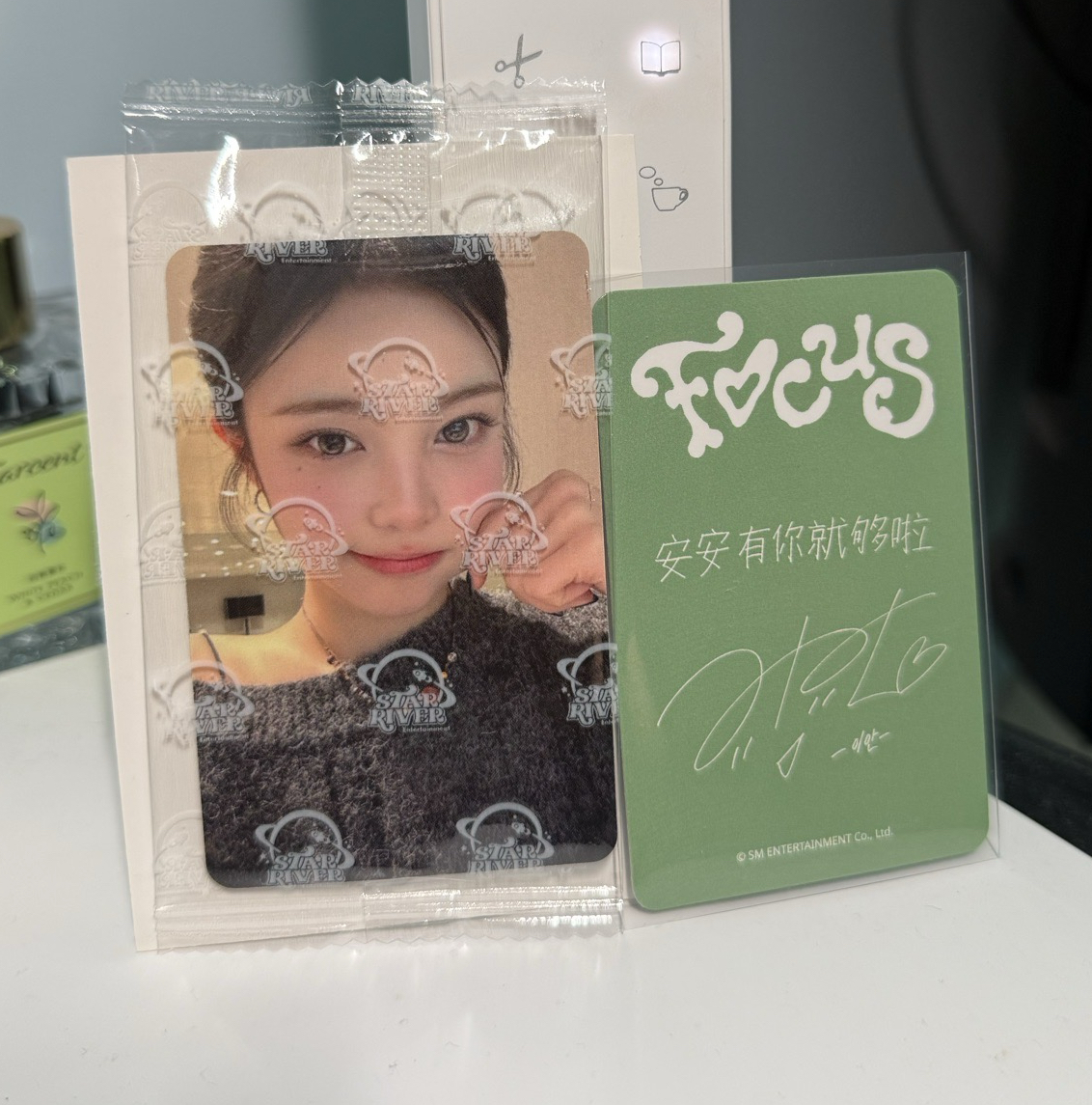 ian 捏臉 中文卡背