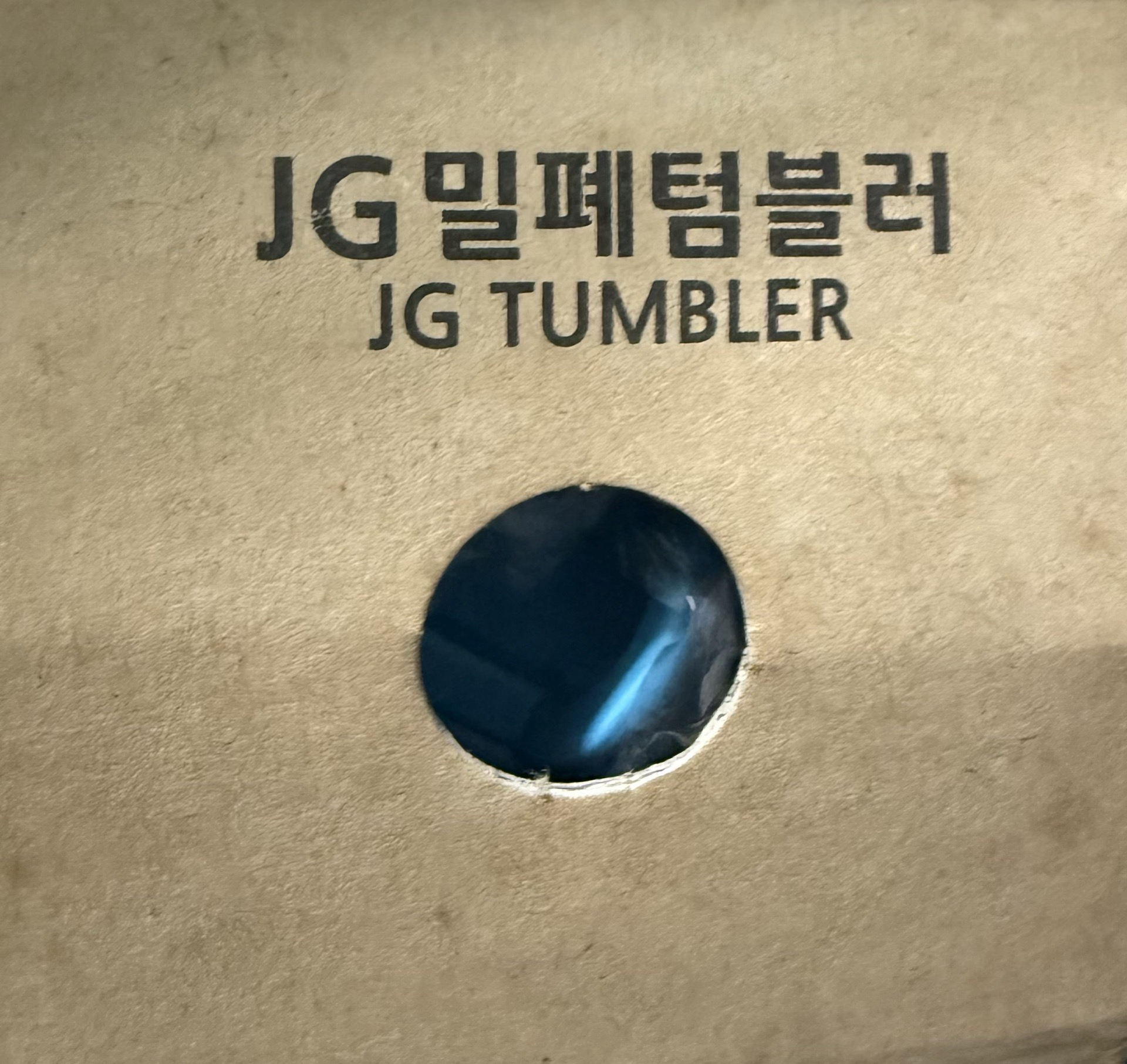 利特圭賢咖啡廳「KONA BEANS」官方保溫杯周邊