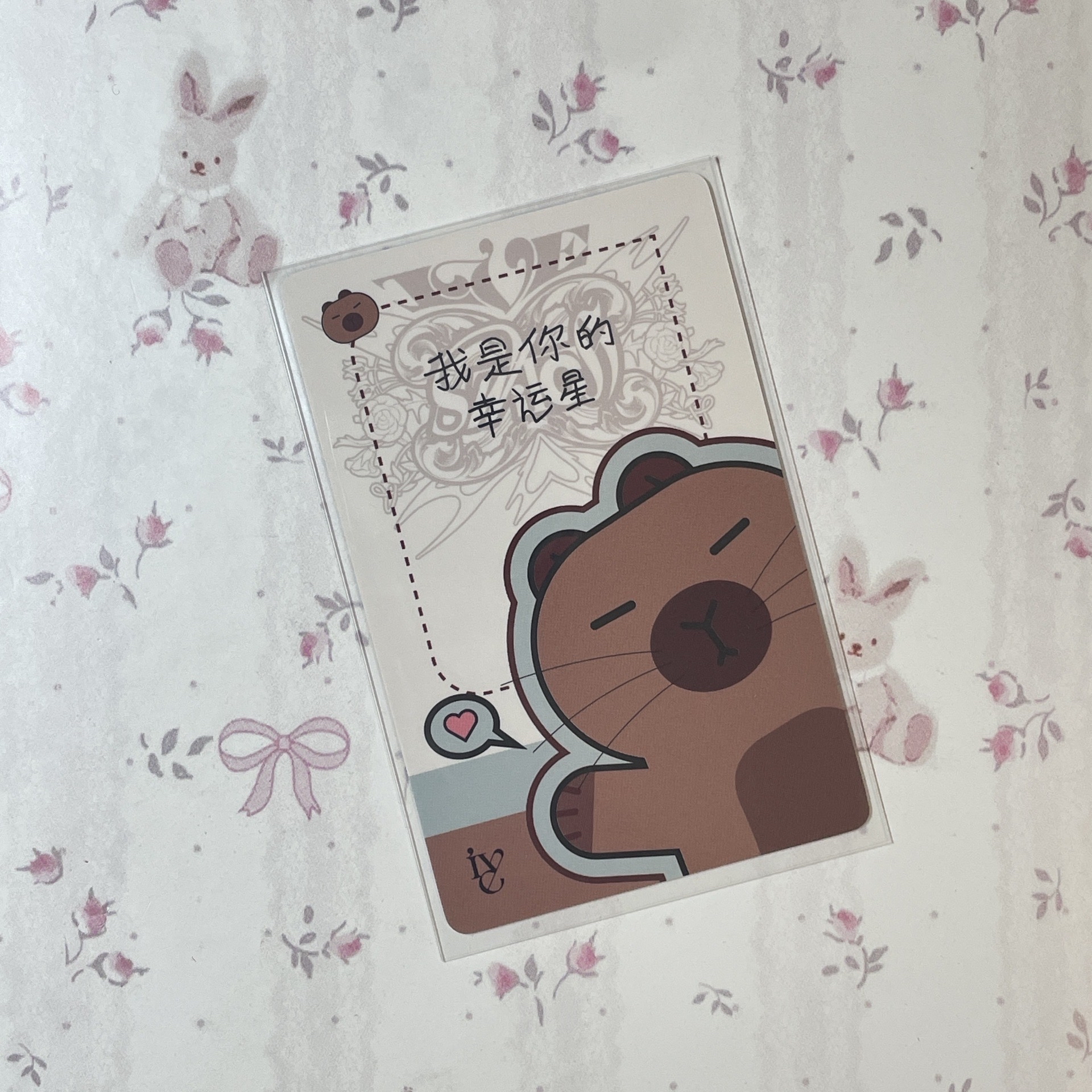 李瑞｜IVE SWITCH yzy3.0 「我是你的幸運星」