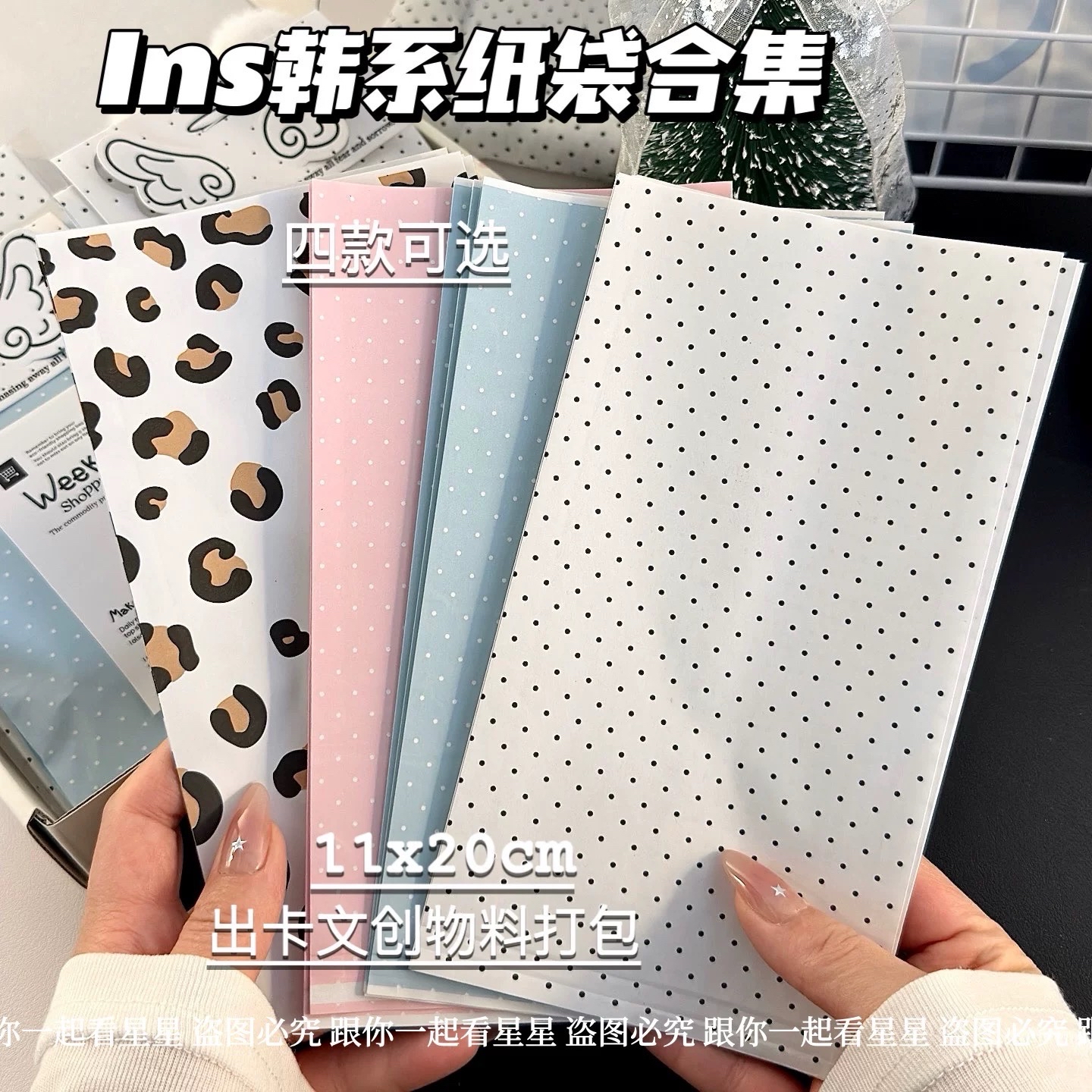 韓系波點紙袋（隨心配）1P/$2