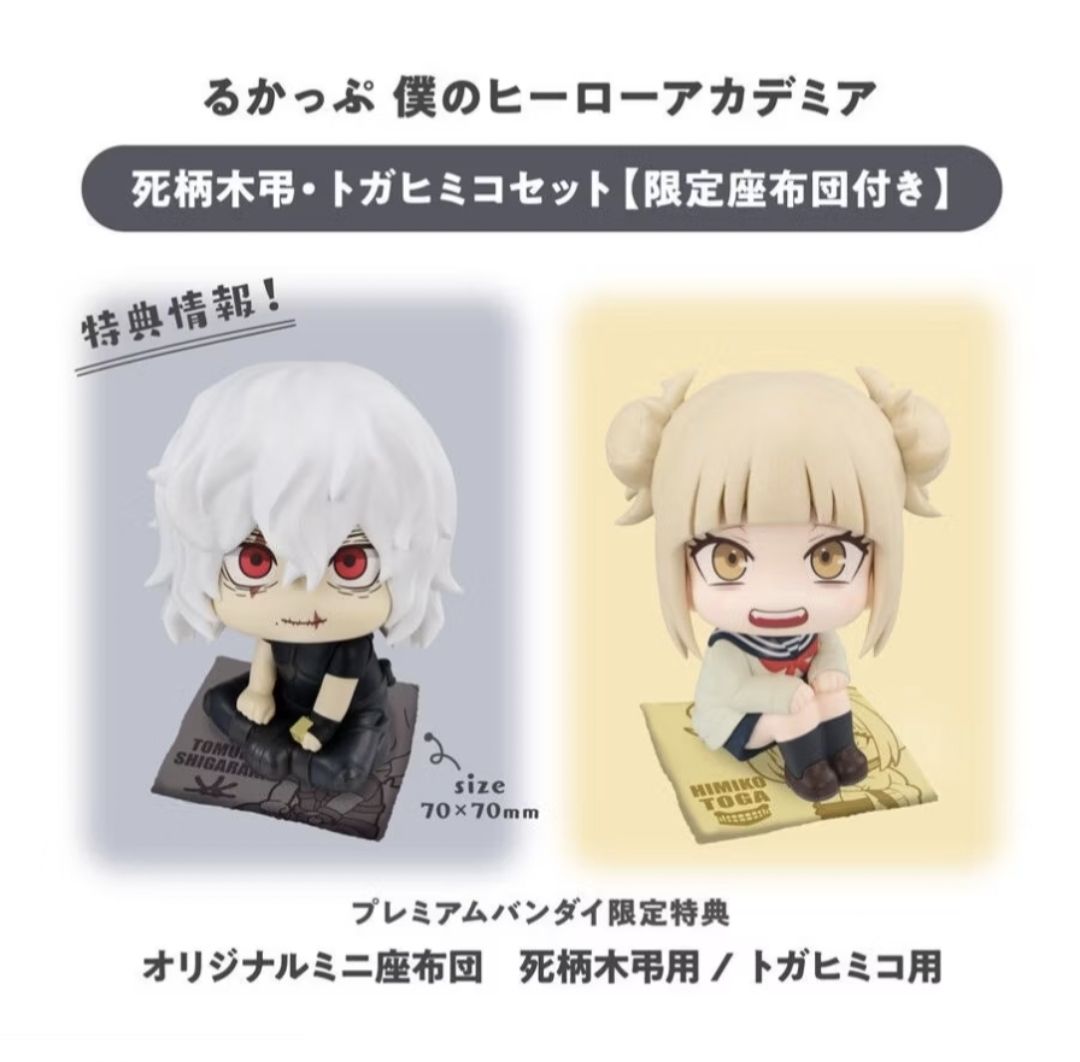 JUMP SHOP PVC/塑膠公仔 look up