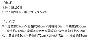 連帽外套 尺寸M