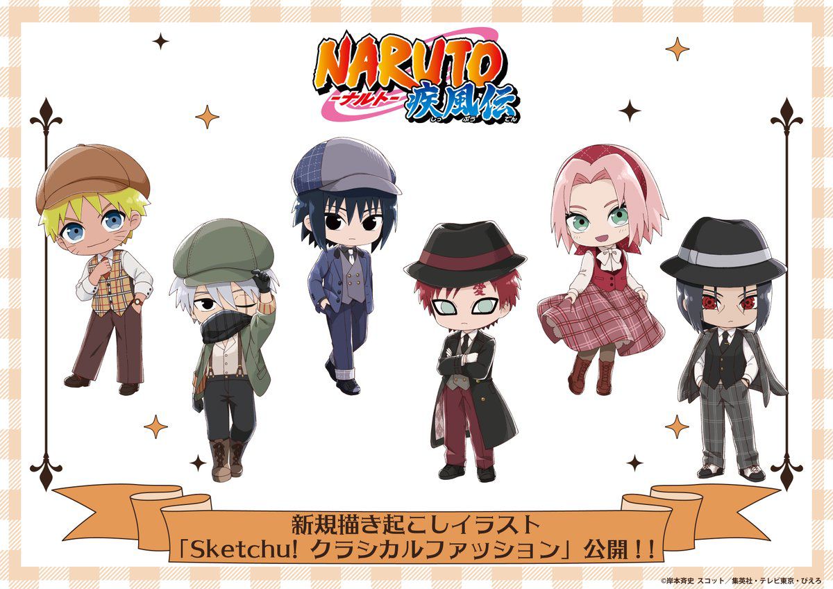「Sketchu! 古典時尚」