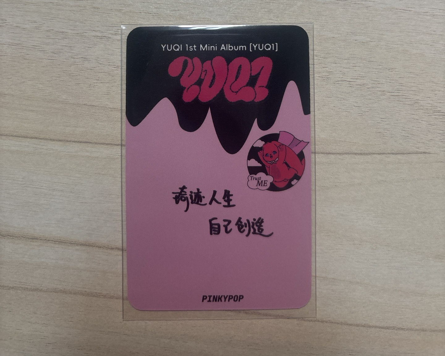 11（中文卡背）