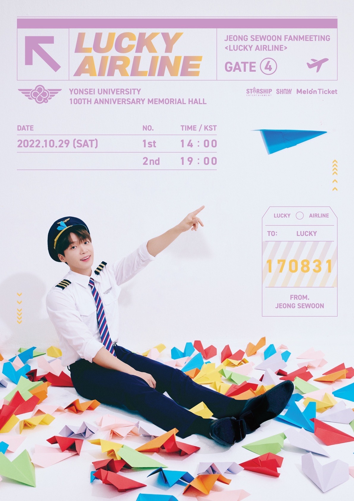 LUCKY AIRLINE