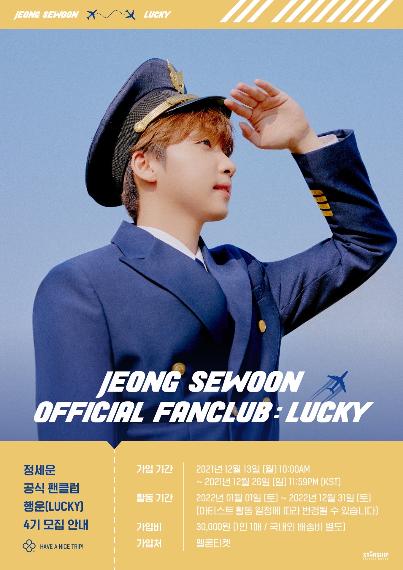 4th FANCLUB
