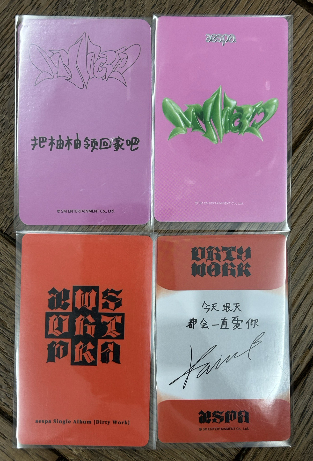 金髮柚小盤（兩張中背）