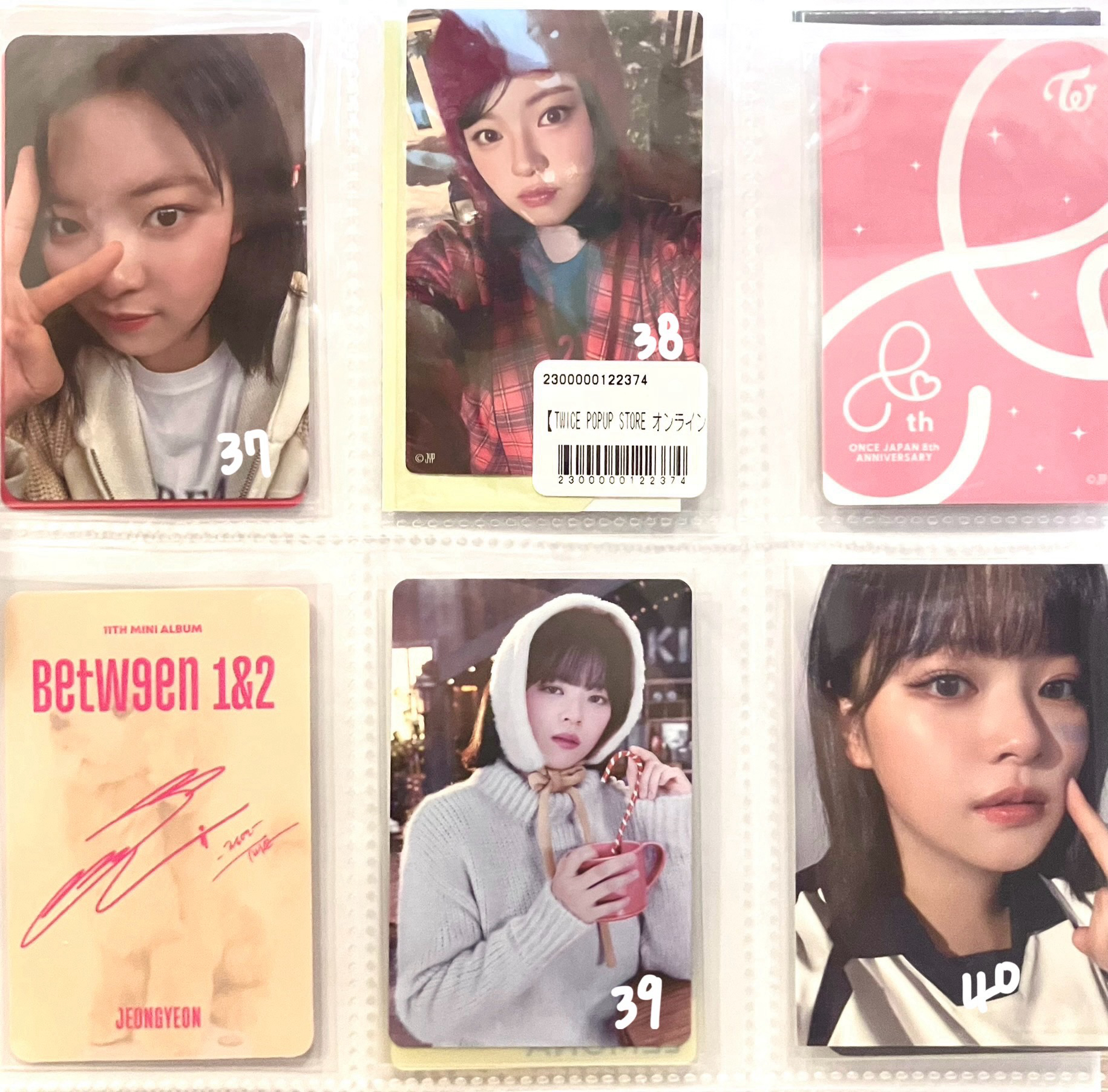 定延 小卡堆 💚