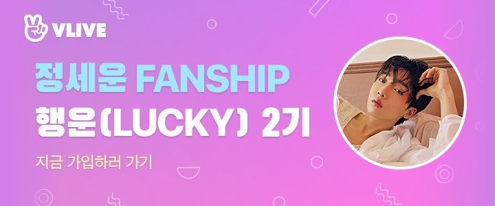 2nd FANCLUB