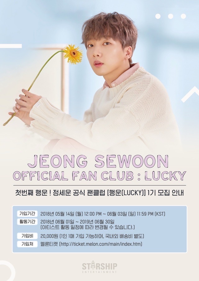 1st FANCLUB