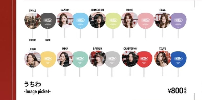 twice新國立扇子