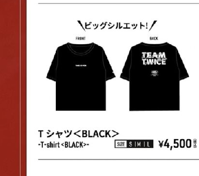 twice新國立黑短踢