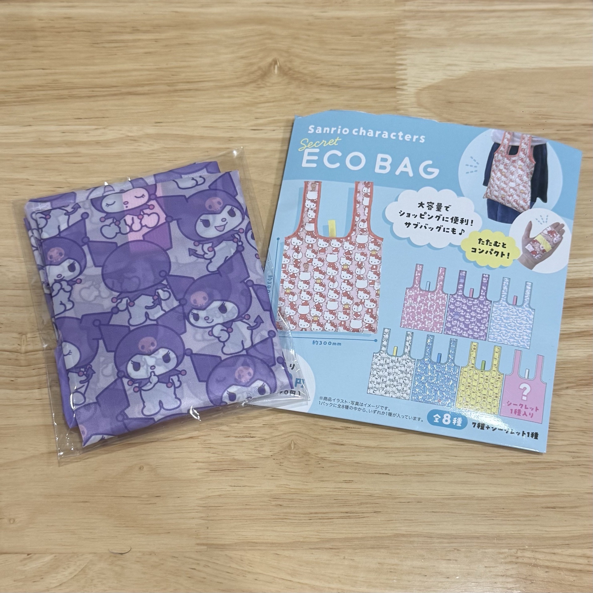 三麗鷗購物袋盲抽 酷洛米款💜
