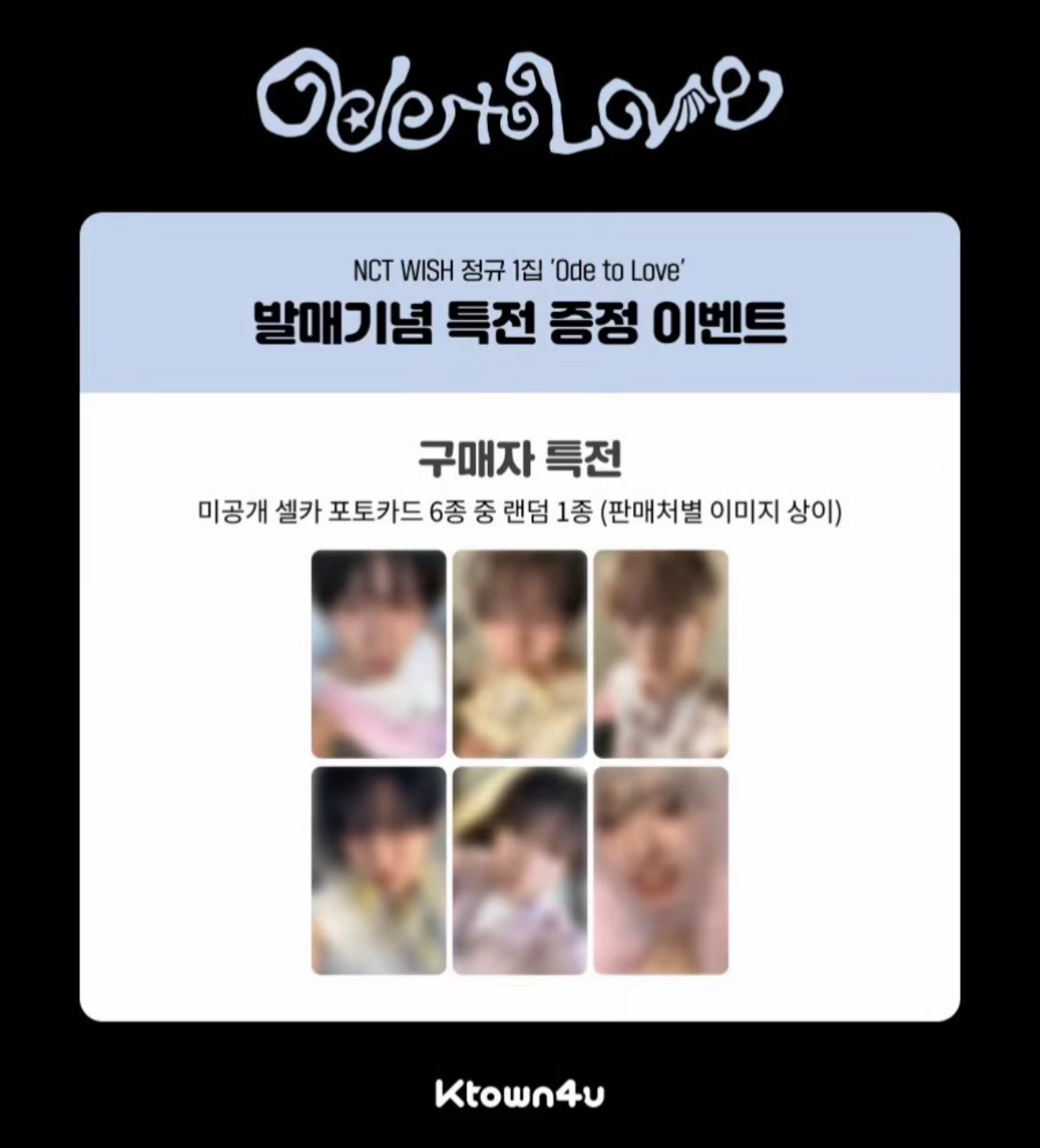 ⋆ ⇒ ꒰ 非現專區 ꒱ 