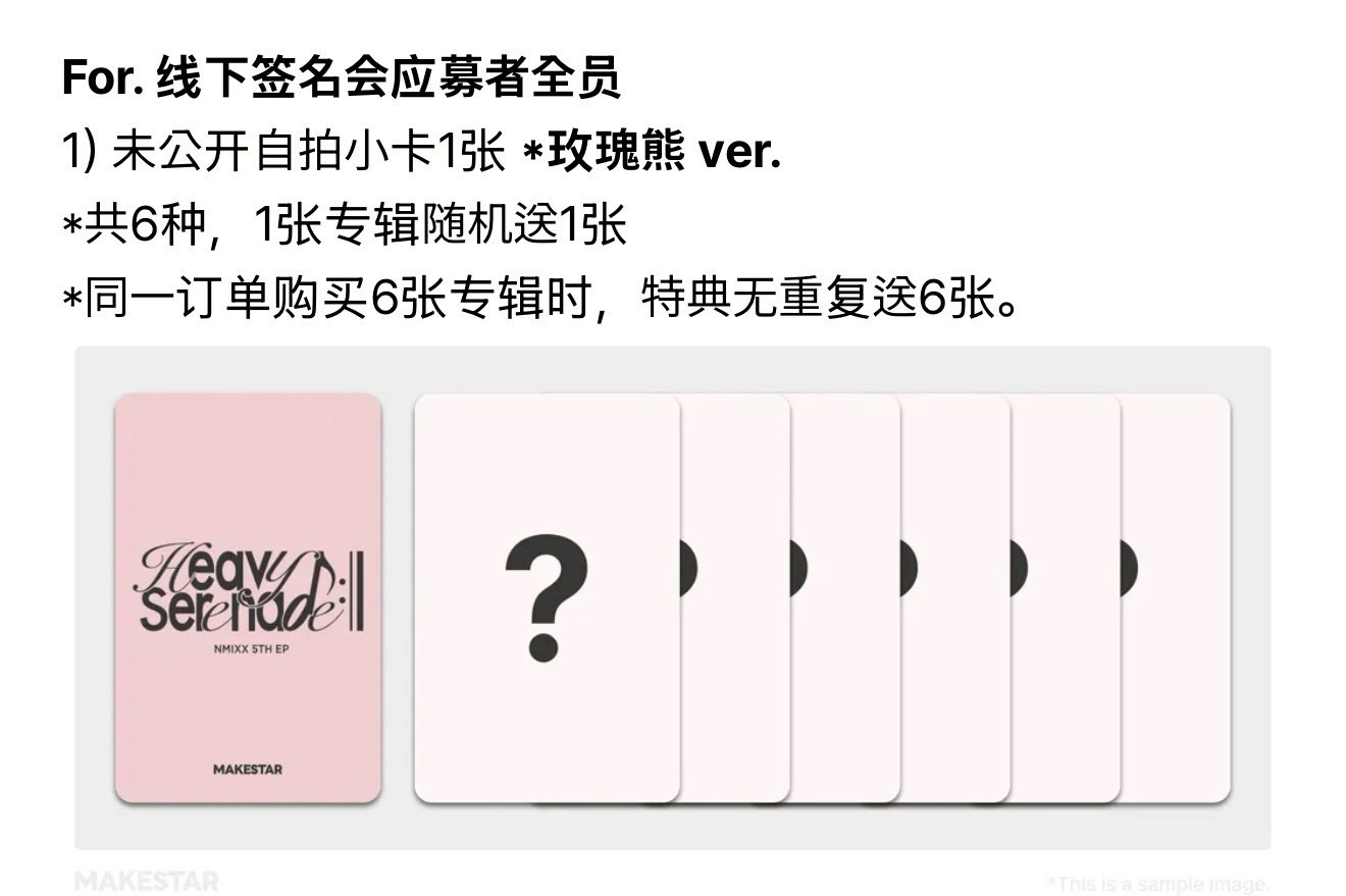 玫瑰熊