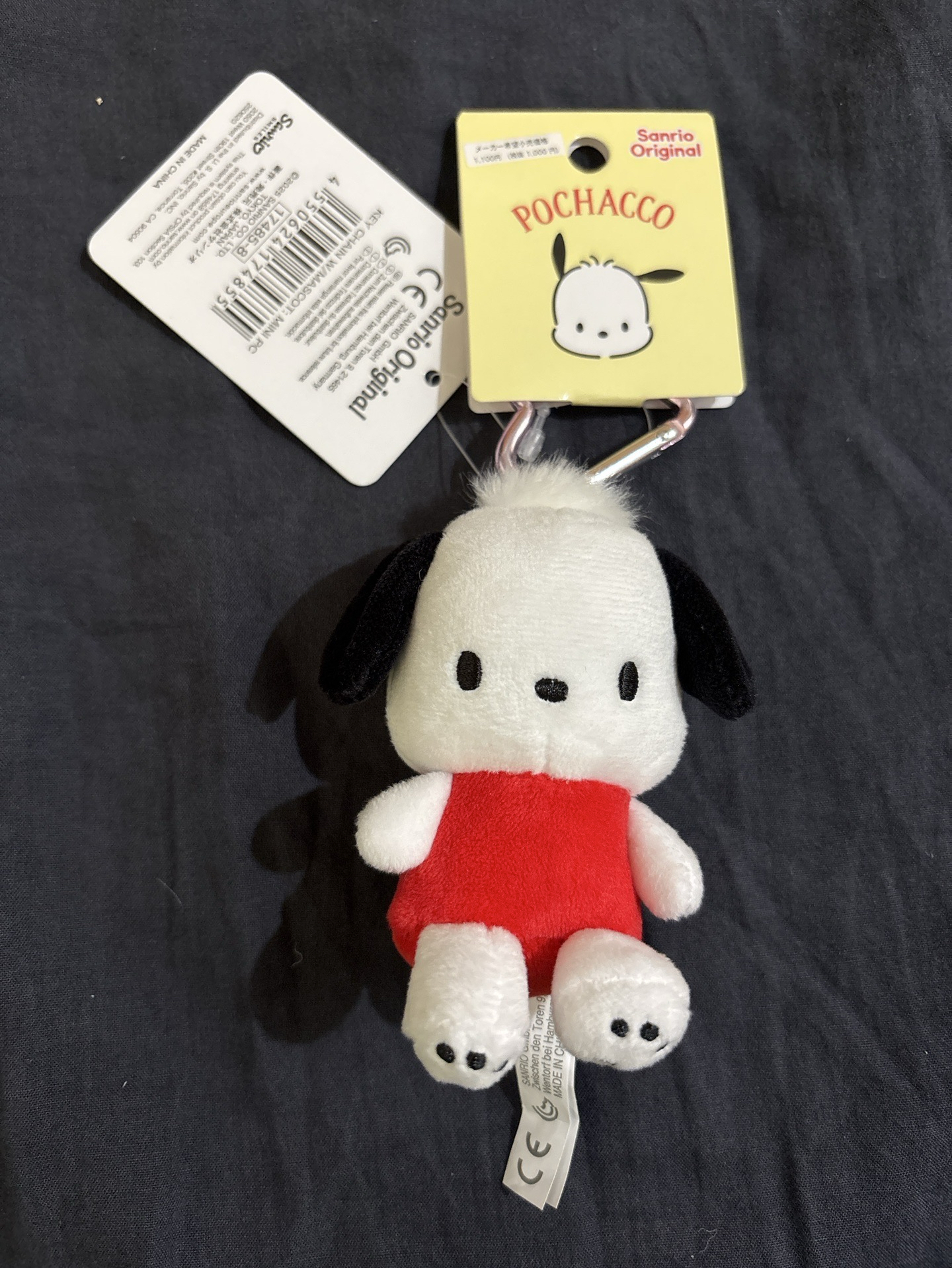 挑過臉的愛心扣帕恰狗 娜擔快來！