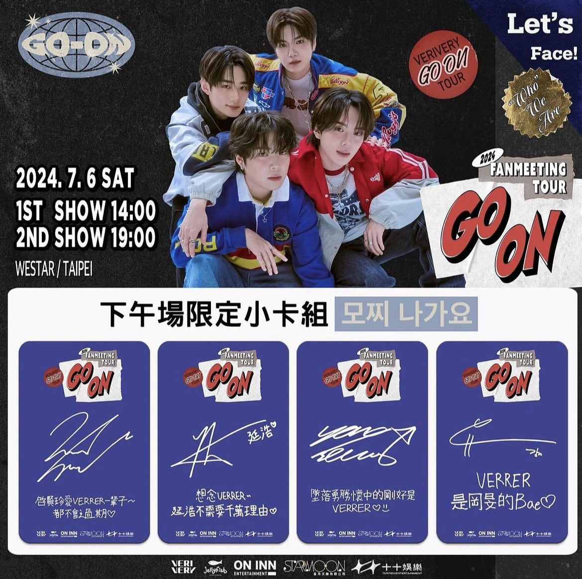 2024 FANMEETING TOUR GO ON台北場 下午場限定小卡組