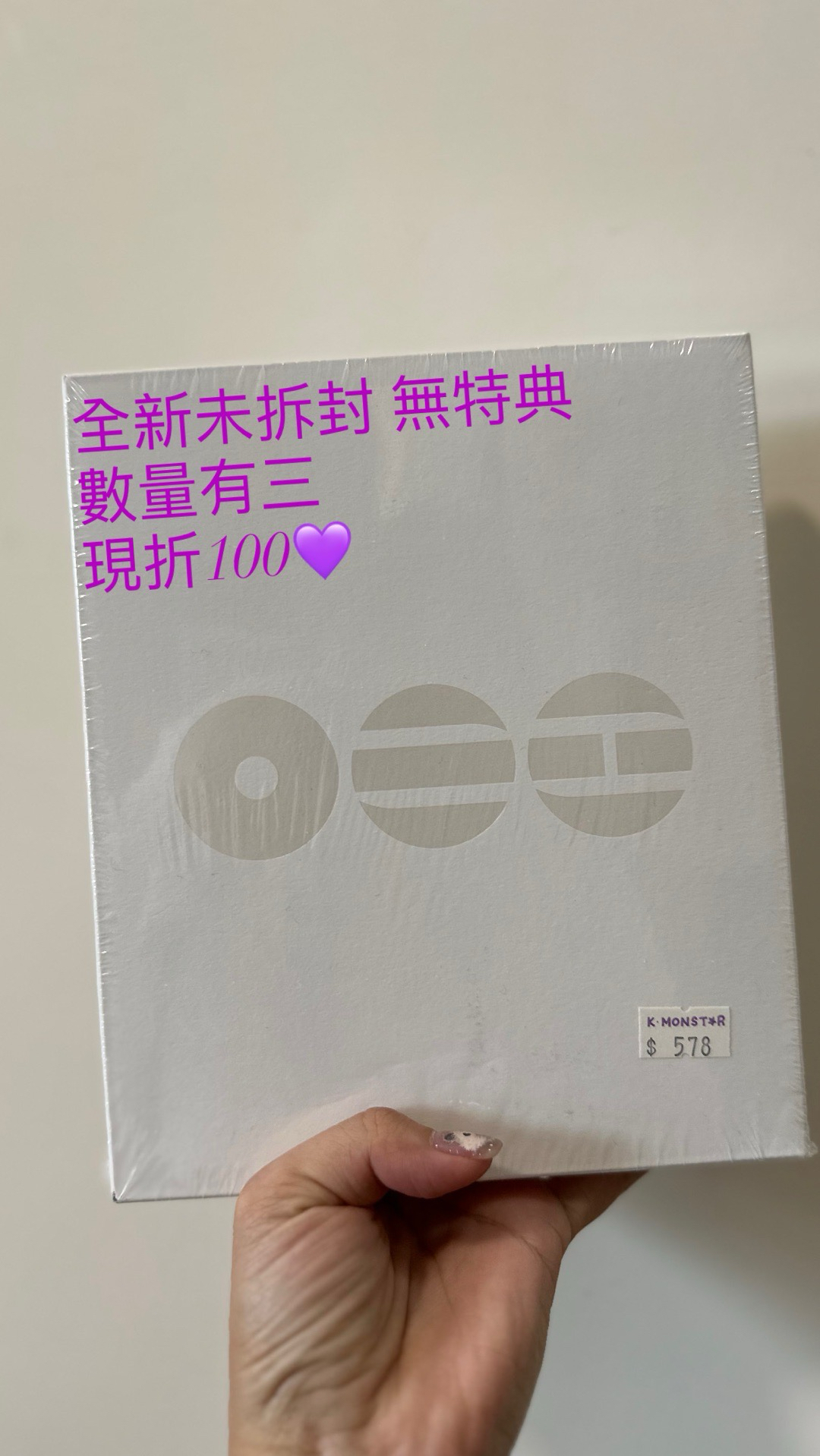 阿里郎三版專輯