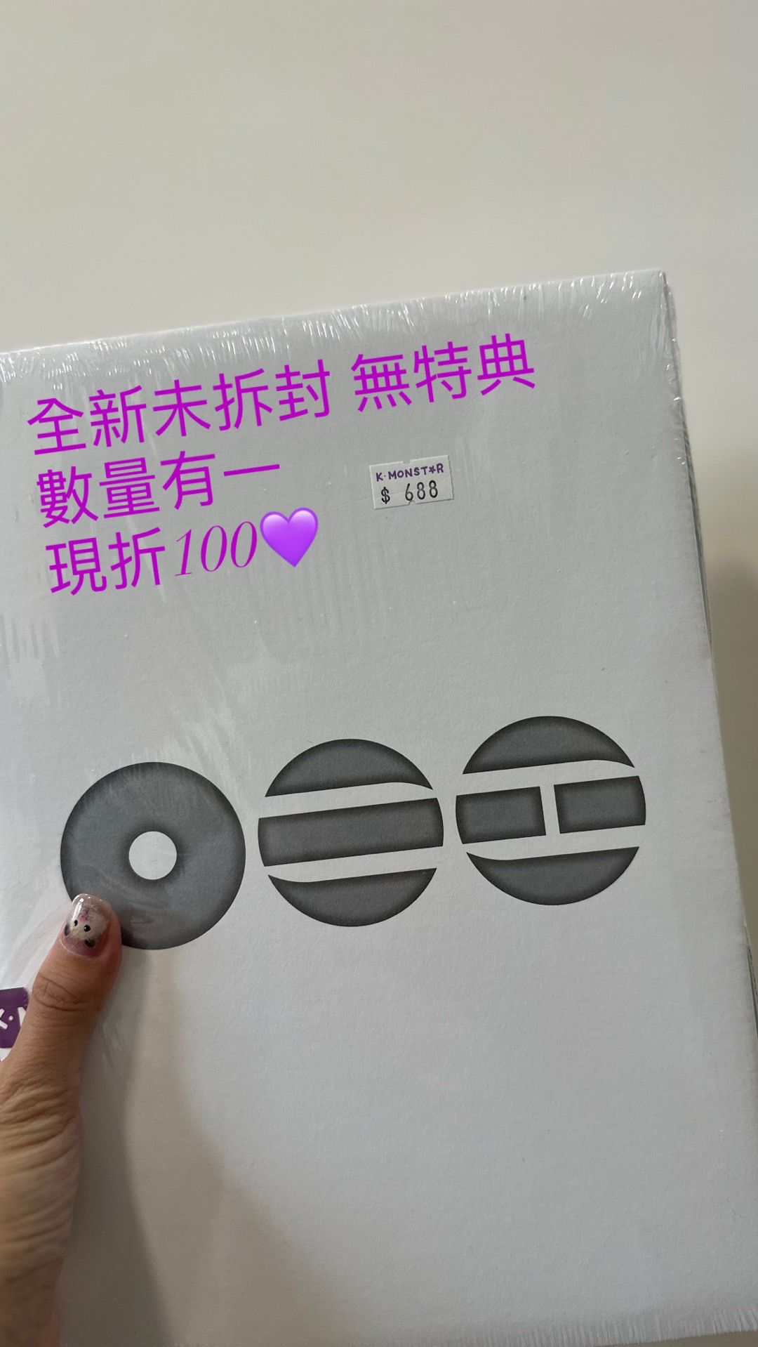 阿里郎三版專輯