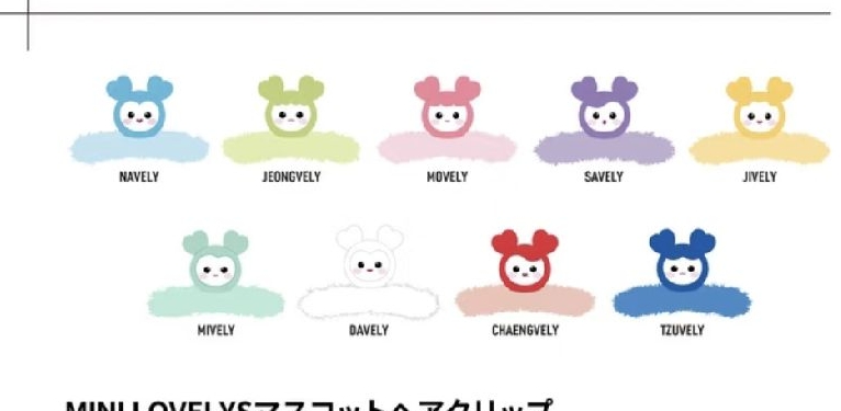 twice新國立髮夾