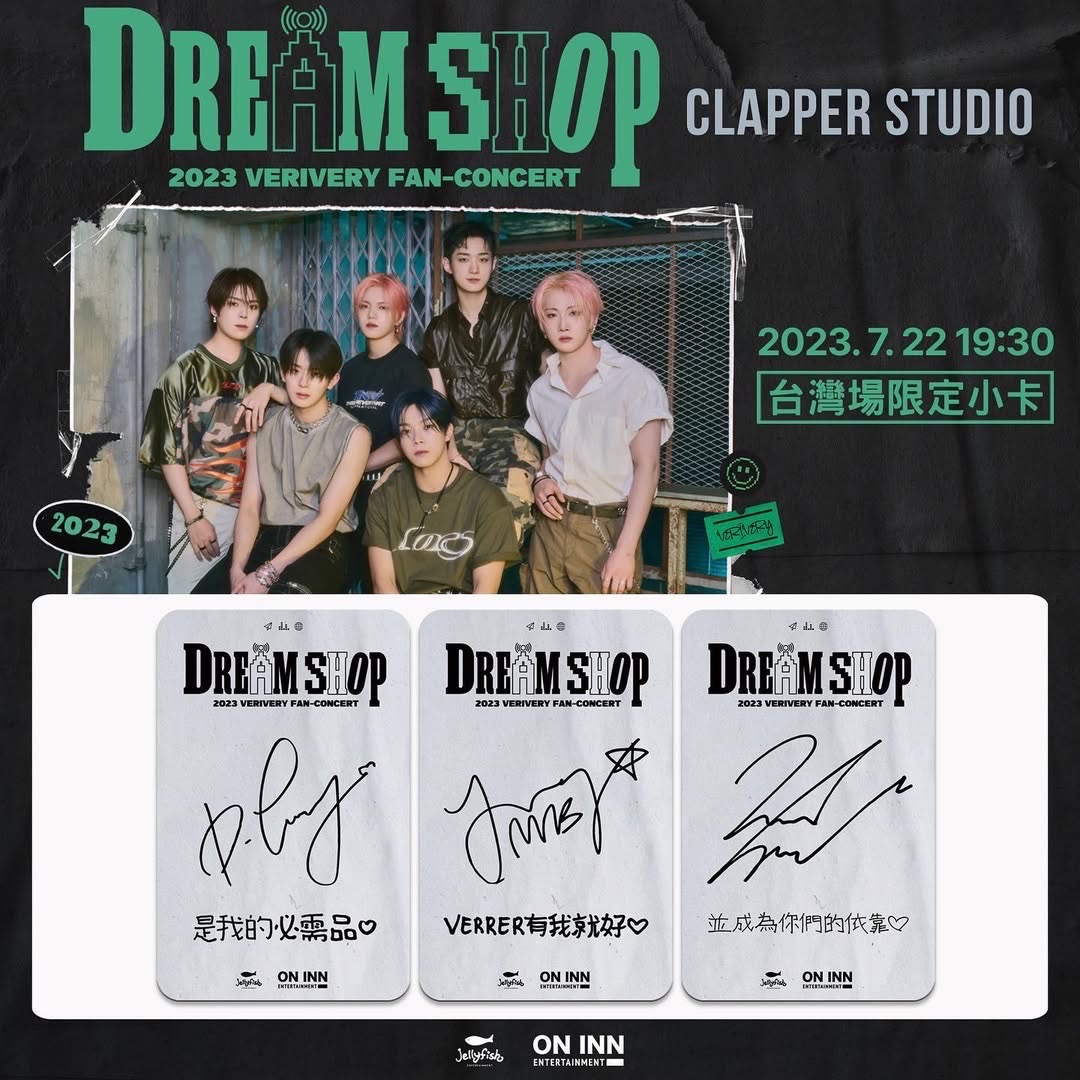 2023 VERIVERY FAN-CONCERT DREAM SHOP 台灣場限定小卡