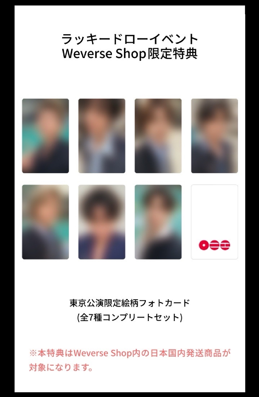 阿里郎日咖特典卡