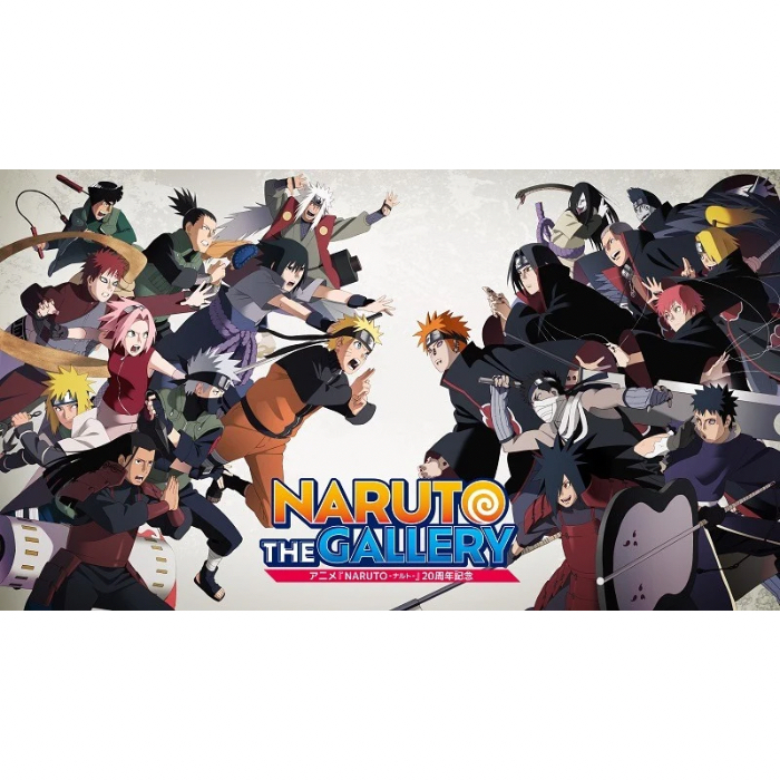 アニメ『NARUTO-ナルト-』20周年記念 NARUTO THE GALLERY