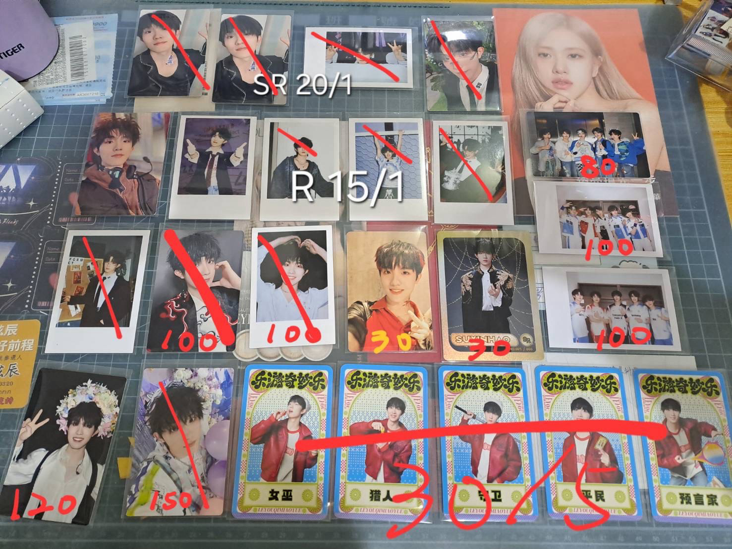 TOP登陸少年小卡