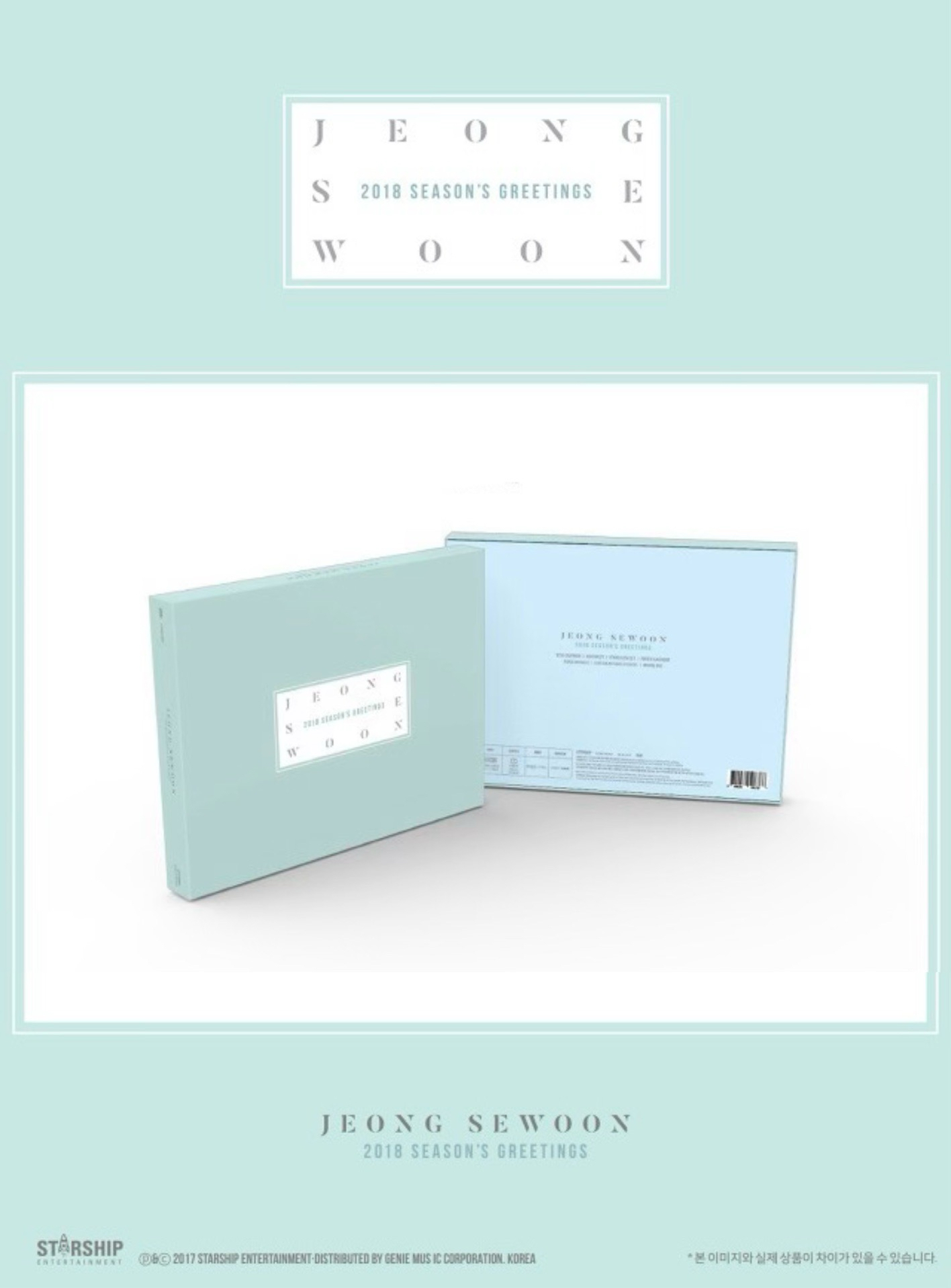 2018 SEASON'S GREETINGS