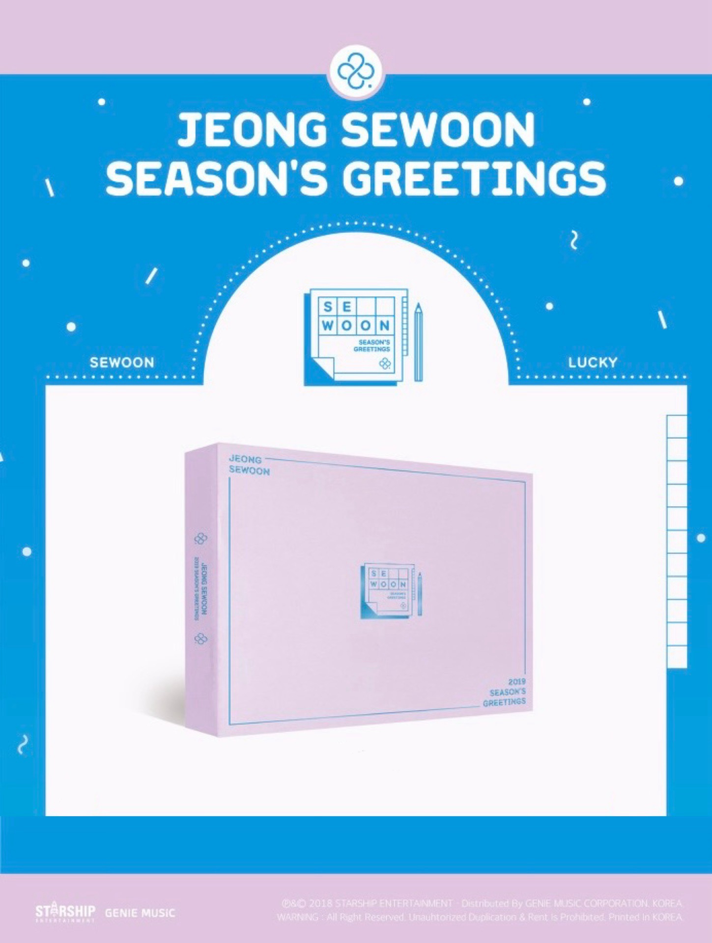 2019 SEASON'S GREETINGS