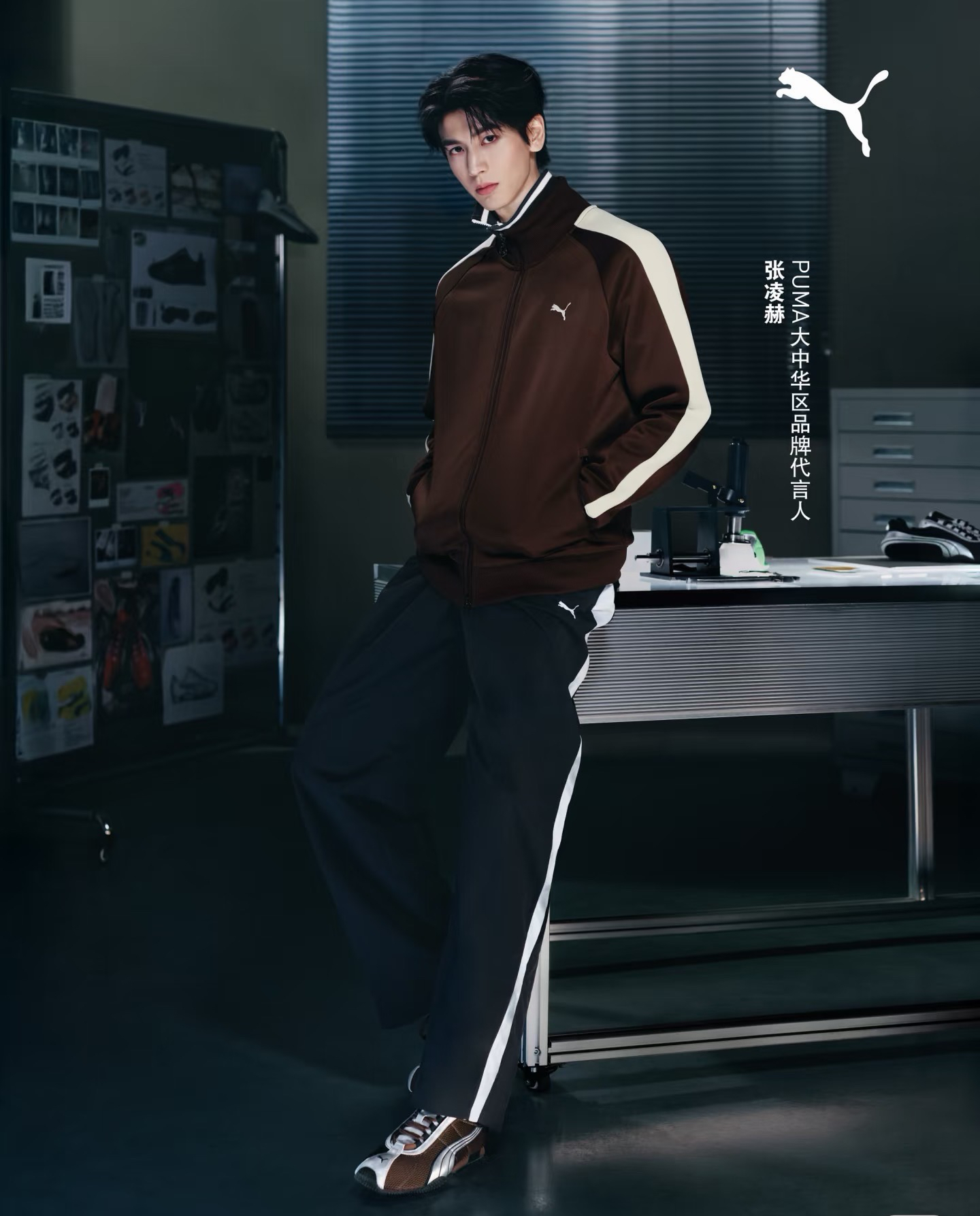 PUMA 彪馬