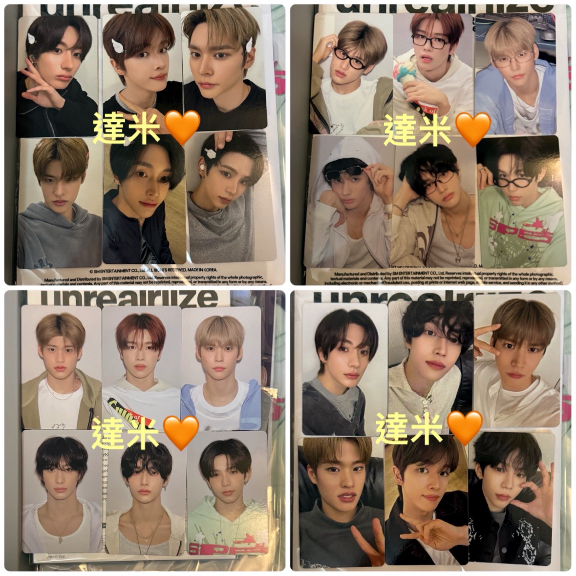 RIIZE 2026年曆小卡