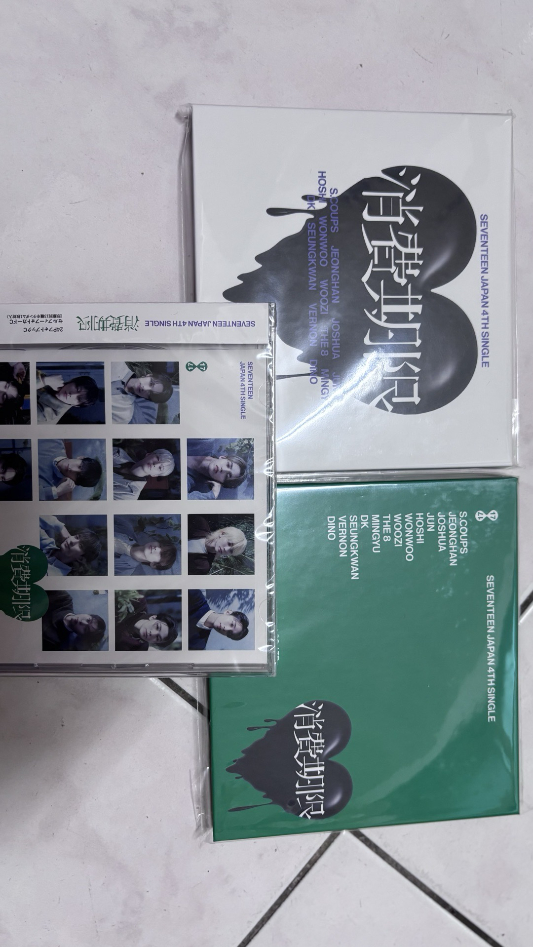 消費期限 3set