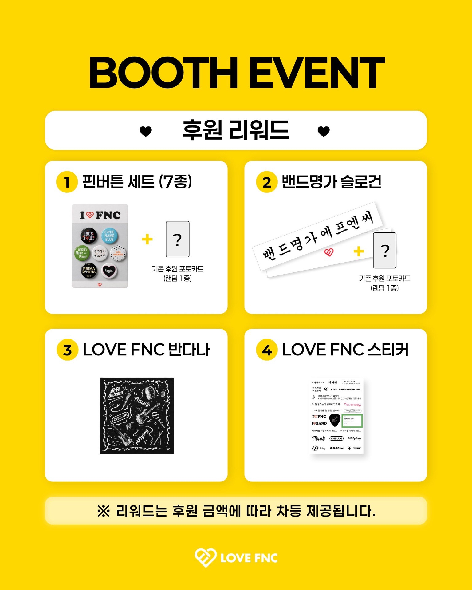 LOVE FNC