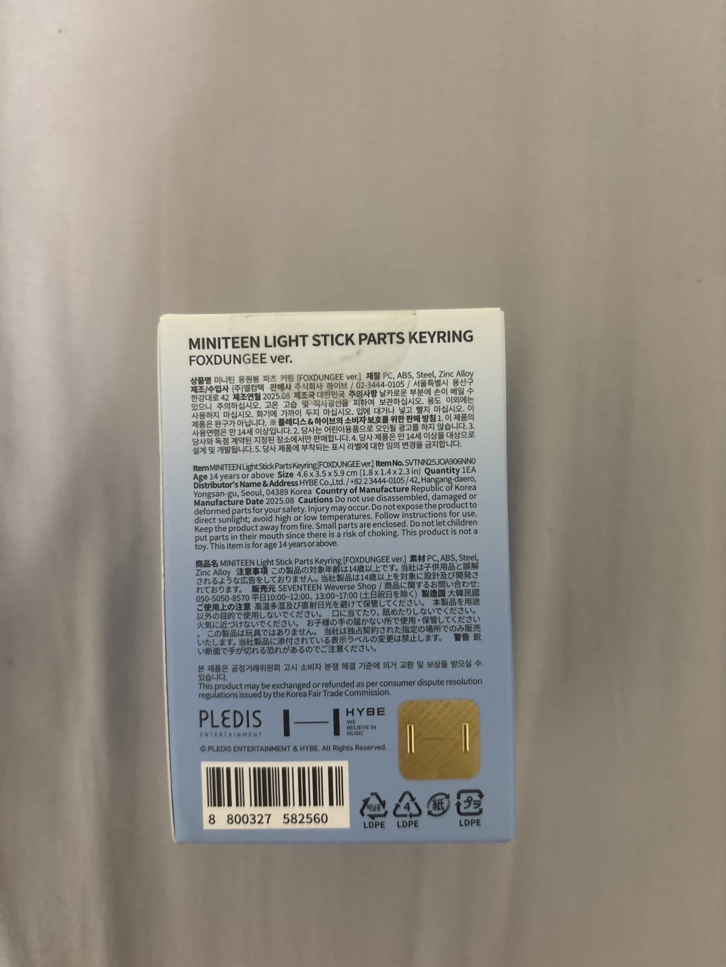 手燈替換-圓（有拆封檢查過