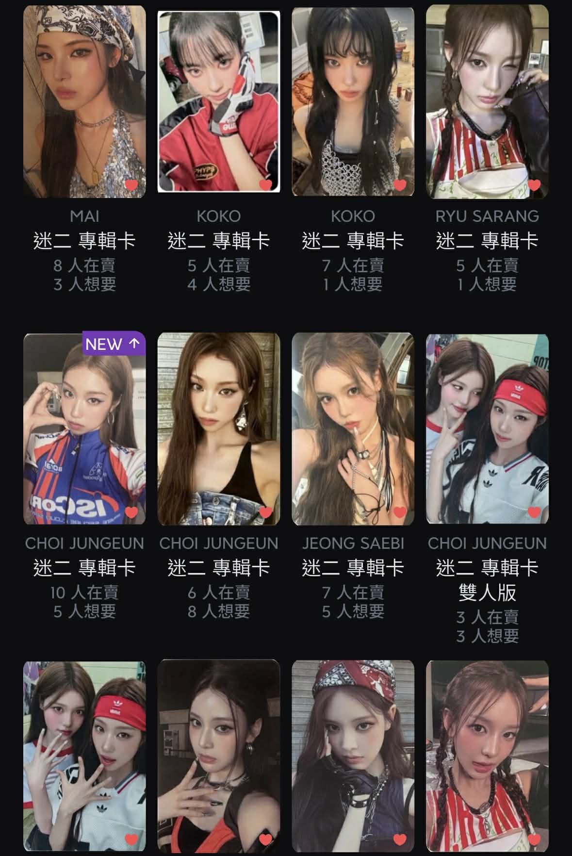 綁物