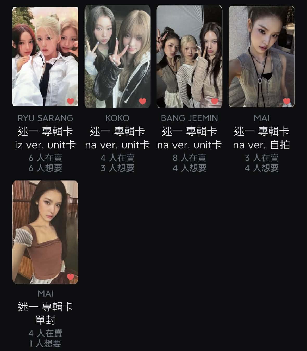 綁物