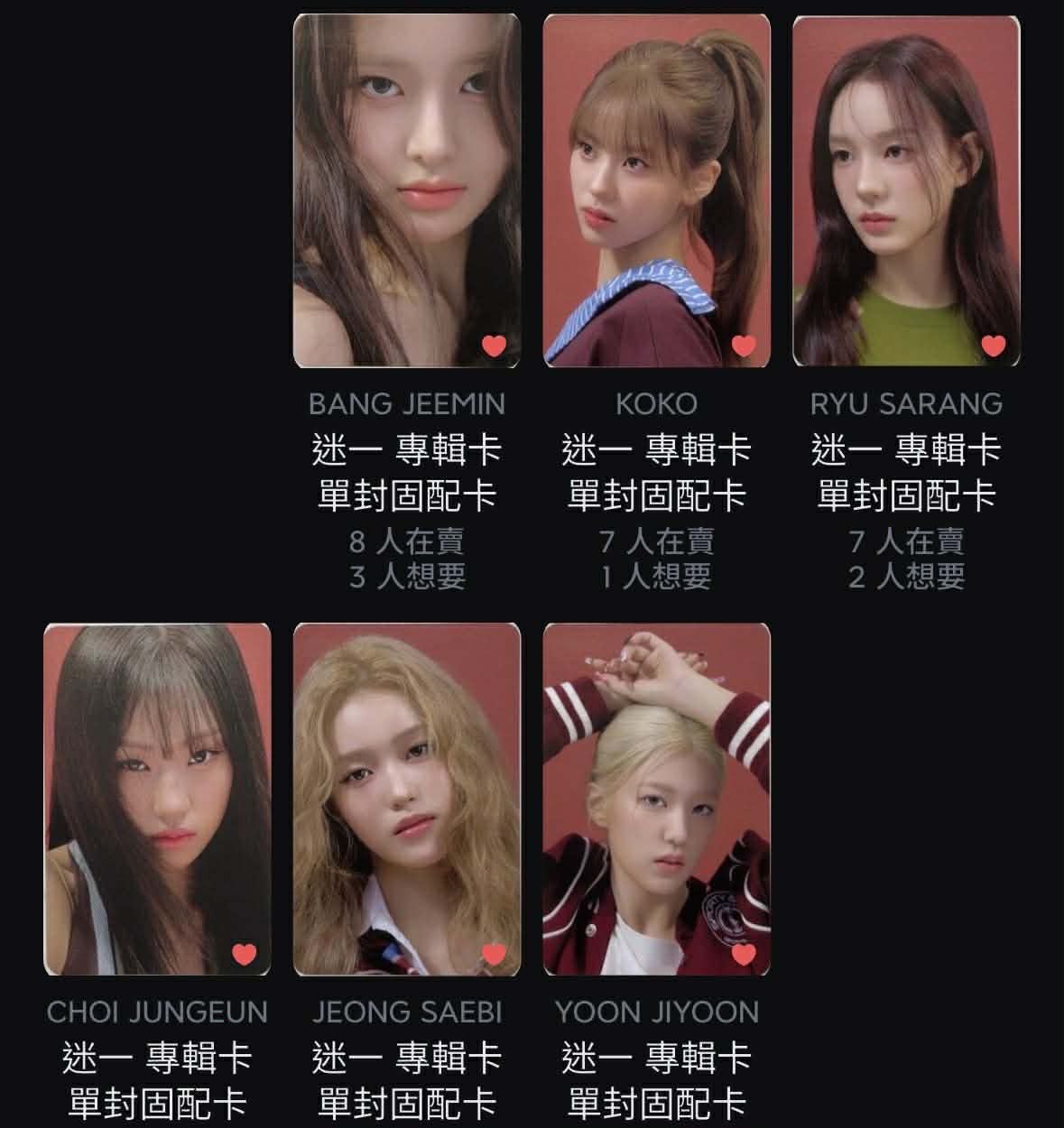 綁物