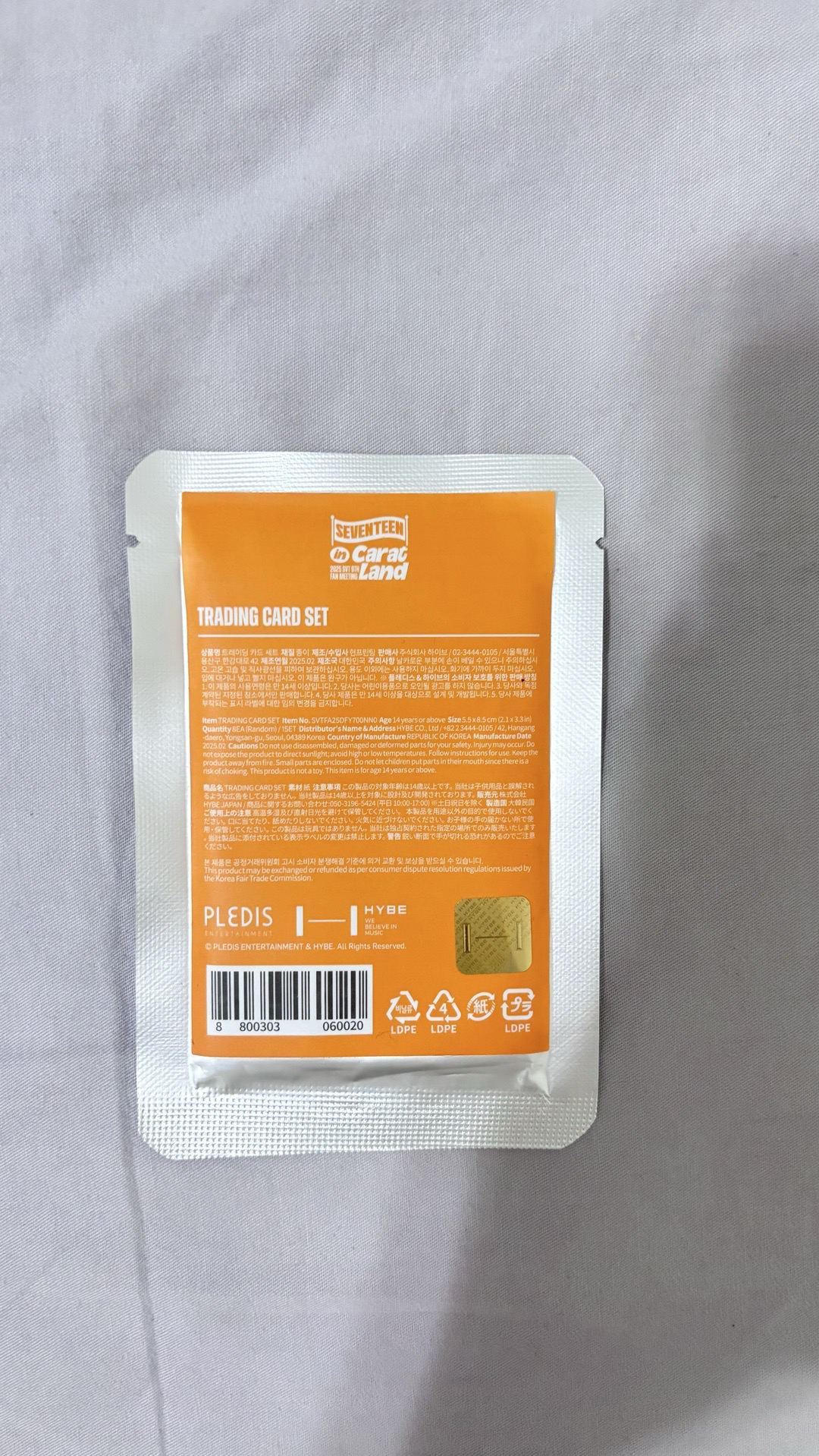 25克拉島卡包