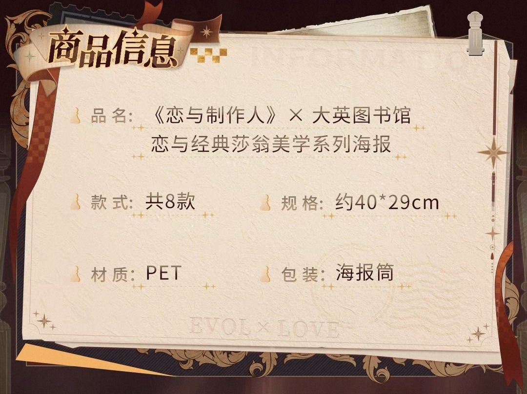 海報