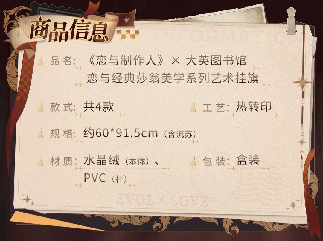 藝術掛旗