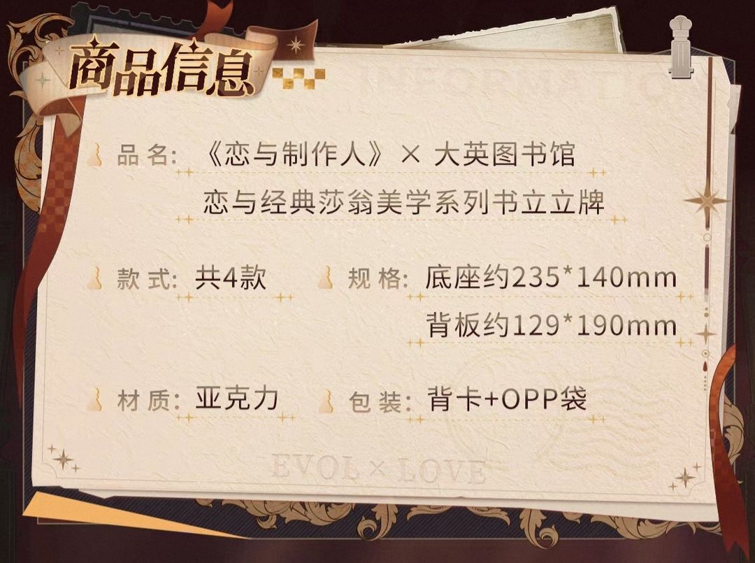 書立立牌
