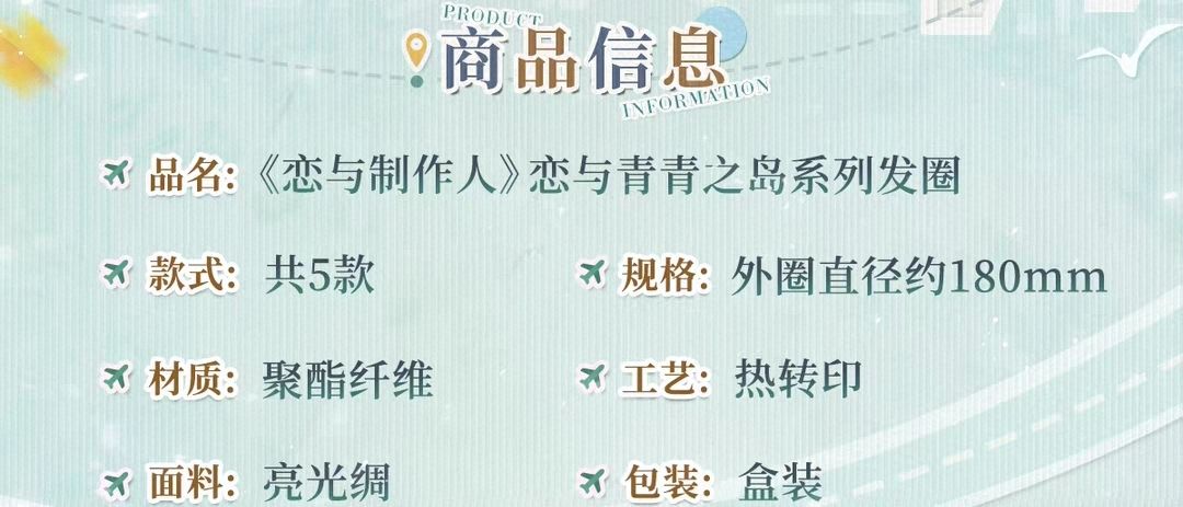 髮圈