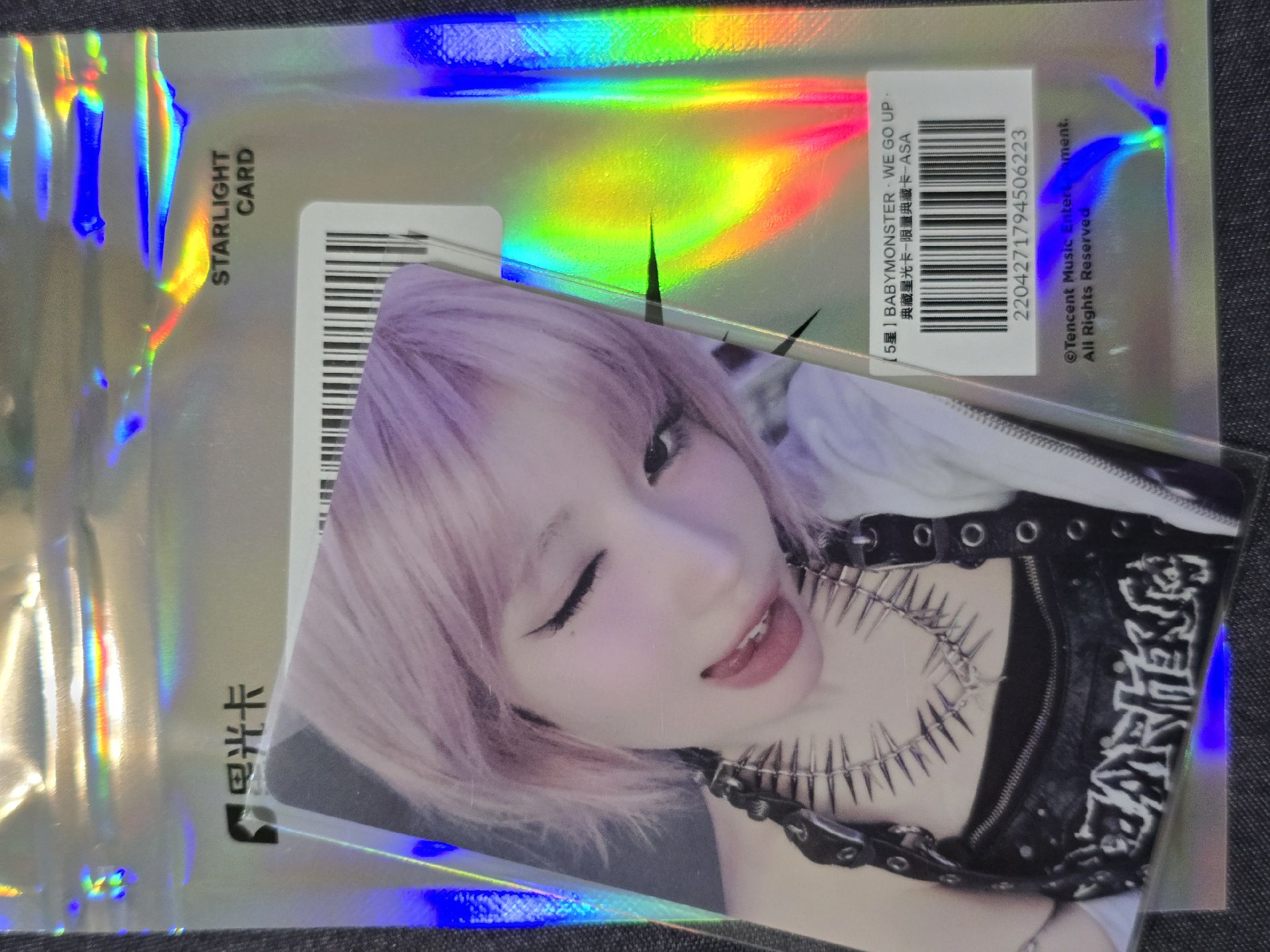 291稀有絕世好編 五星角