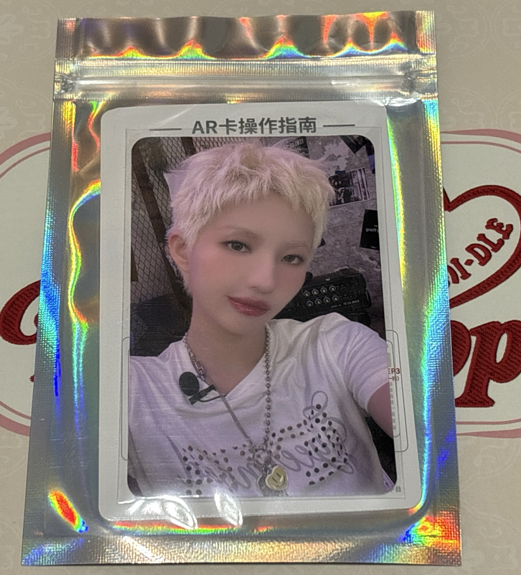 We are—Q音星光卡 4星娟