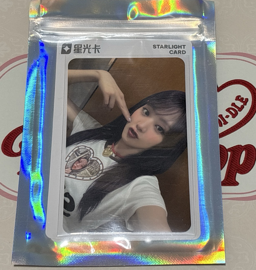 We are—Q音星光卡 2星妮